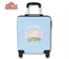 シナモロール 小型スーツケース 水色