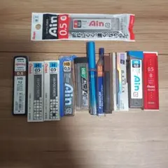 廃盤　シャー芯　セット　12個