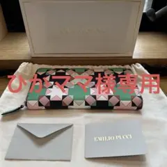 【ひかママ様専用】【箱・証明書・袋付き】EMILIO PUCCI グリーン長財布のサムネイル