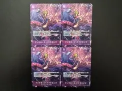 ドンキホーテ・ドフラミンゴ