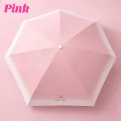 大人可愛い 折りたたみ日傘 晴雨兼用 UVカット 軽量 コンパクト ピンク