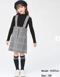 【美品】GU チェック柄 ジャンバースカート 140cm