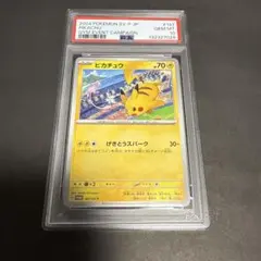 Item thumbnail for item f6bd86c7-145b-43e0-bb2f-fd71625257dc