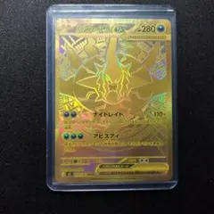 ポケモンカード メガダークライex MUR 118/081 - メルカリ