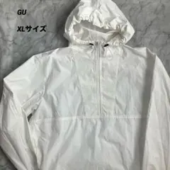 【GU】ジーユー　アノラックパーカ　ホワイト　XLサイズ　シンプル