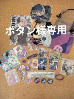 AMPTAK アンプタックカラーズ まぜ太 まとめ売り - メルカリ