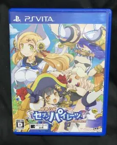 限界凸旗 セブンパイレーツ