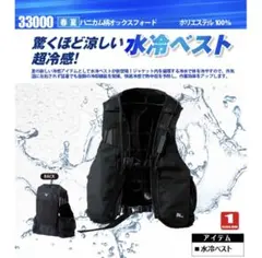 2026年最新】ジーベック 水冷ベストの人気アイテム - メルカリ