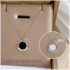 ステンレス製　ローマ数字　銀色　ラウンドネックレス　リバーシブル　黒　ブラック