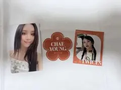 TWICE CHAEYOUNG チェヨン トレカシールセット