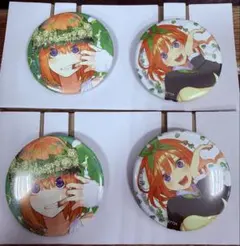 一番くじ 五等分の花嫁 中野四葉 缶バッジセット