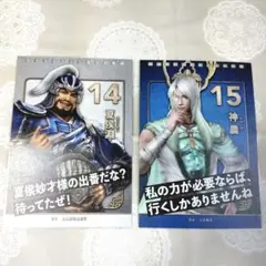 Item thumbnail for item 5a1e0ef0-3dc7-475d-87a5-71e618c081a8