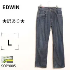 訳あり【擦り切れ】EDWIN 503 レディース ストレート デニム 綿100%