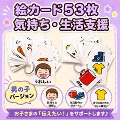 2026年最新】たのしい絵カード1500の人気アイテム - メルカリ