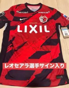 2026年最新】鹿島 ユニフォーム 2025の人気アイテム - メルカリ