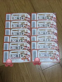 築地銀だこ 引換券　12枚