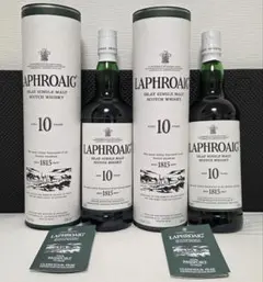 2026年最新】ラフロイグの人気アイテム - メルカリ