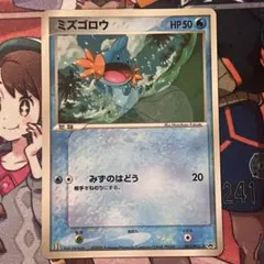 やっちー様 リクエスト 6点 まとめ商品