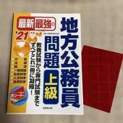 Item thumbnail for item 5b2a3585-c6d7-4880-8a4b-bdfadfd8d16d