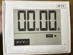 CHINO DB1000B デジタル計測器DB1020B000-G0A 現状渡し - メルカリ