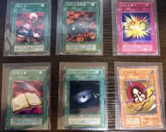 初期　遊戯王カード　6枚セット　スタジオダイス版