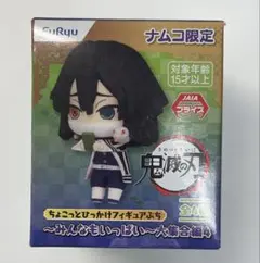 未開封品　ナムコ限定　鬼滅の刃　ちょこっとひっかけフィギュアぷち　伊黒小芭内