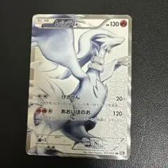 ポケモンカード ルギア LV.43 DPBP#299 ひかる闇 - メルカリ