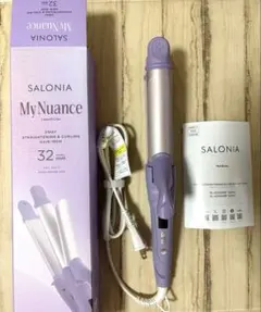 SALONIA MyNuance 2WAYヘアアイロン 32mm 限定カラー