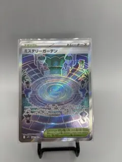 ミステリーガーデン SR MEGA 拡張パック メガシンフォニア キラ 086
