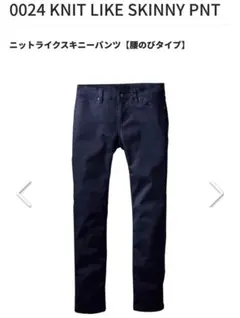 0024 スコットインク ニットライクスキニーパンツ Mブルー 4L