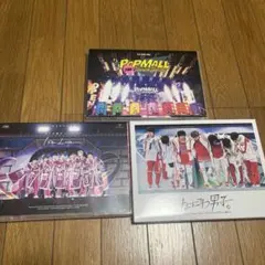 なにわ男子 DVDセット 3点