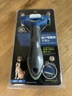 FURminator ファーミネーター 中型犬 M 短毛種用のサムネイル