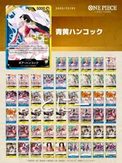 2025年最新】構築済 ワンピースの人気アイテム - メルカリ