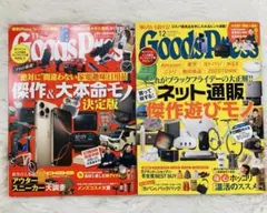 Item thumbnail for item 06318d32-aa56-4992-9101-ac4fa4b52e02