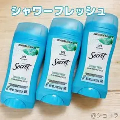 3個】シークレット デオドラント 制汗剤 シャワーフレッシュ 白固形