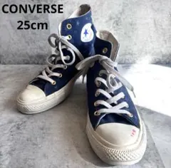 【CONVERSE】オールスター ハイカットスニーカー 星柄 25cm 青