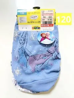 【新品】アナと雪の女王 下着 パンツ 120 2枚組