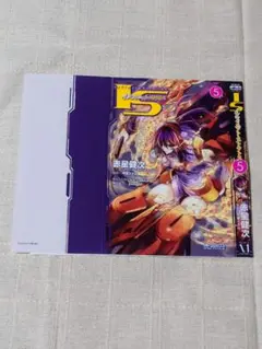 インフィニットストラトス　特典ブックカバー