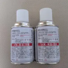 煙感知器用ガスボンベノンフロン（FTG012・FTGJ001-Z用）3本 - メルカリ