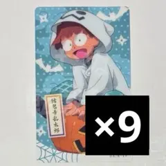 忍たま乱太郎　アニメイトカフェ　アニカフェ　ハロウィン　クリアカード　乱太郎