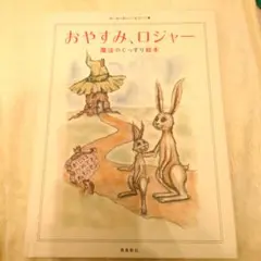 Item thumbnail for item 9ac92892-b621-48fe-b49d-d0f9b2748efd