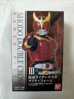 SHODO 掌動-XX 仮面ライダー クウガ マイティ ディケイド セット