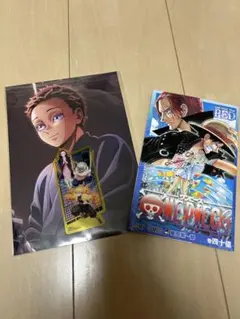 ワンピース・鬼滅の刃 映画来場記念特典セット