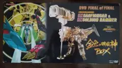 2026年最新】勇者王ガオガイガー HALF BOX DIVISION 2 の人気アイテム