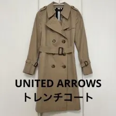 最終値下げ⭐️美品★ UNITED ARROWSトレンチコート キャメル 34