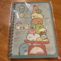 【新品】すみっコぐらし　ノート　B6