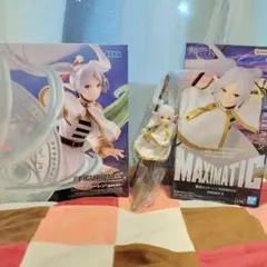 ⭐フリーレン⭐３体セット⭐魔法の高み⭐MAXIMATIC⭐バンプレ⭐のサムネイル