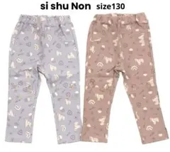 シシュノン　パンツ　長ズボン　ロング丈　ユニコーン　エニィファム　女の子　130