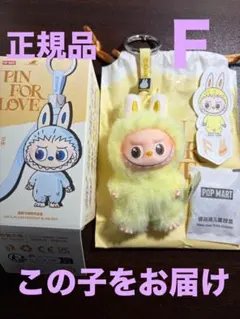 2025年最新】POP MART ぬいぐるみ本体の人気アイテム - メルカリ