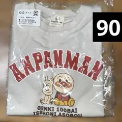 新品 アンパンマン 長袖 薄手 トレーナー 90cm